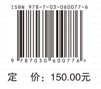 超声心动图释疑与技巧(中文翻译版)