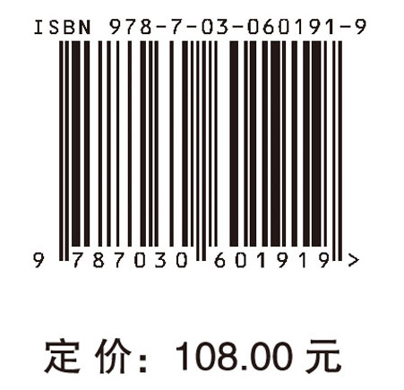 2019京津冀协同发展报告