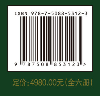 龙门石窟考古报告：东山擂鼓台区