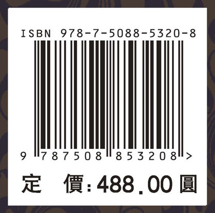 本草纲纲目影校对照，七，木与服器部