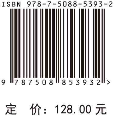 中国森林生态系统碳储量——动态及机制