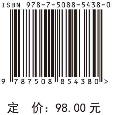 中国常见灌木生物量模型手册