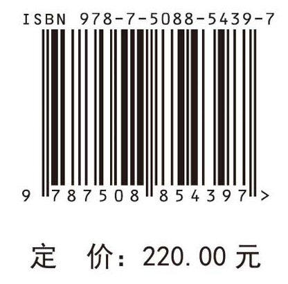 中国陆地生态系统增汇技术途径及其潜力分析