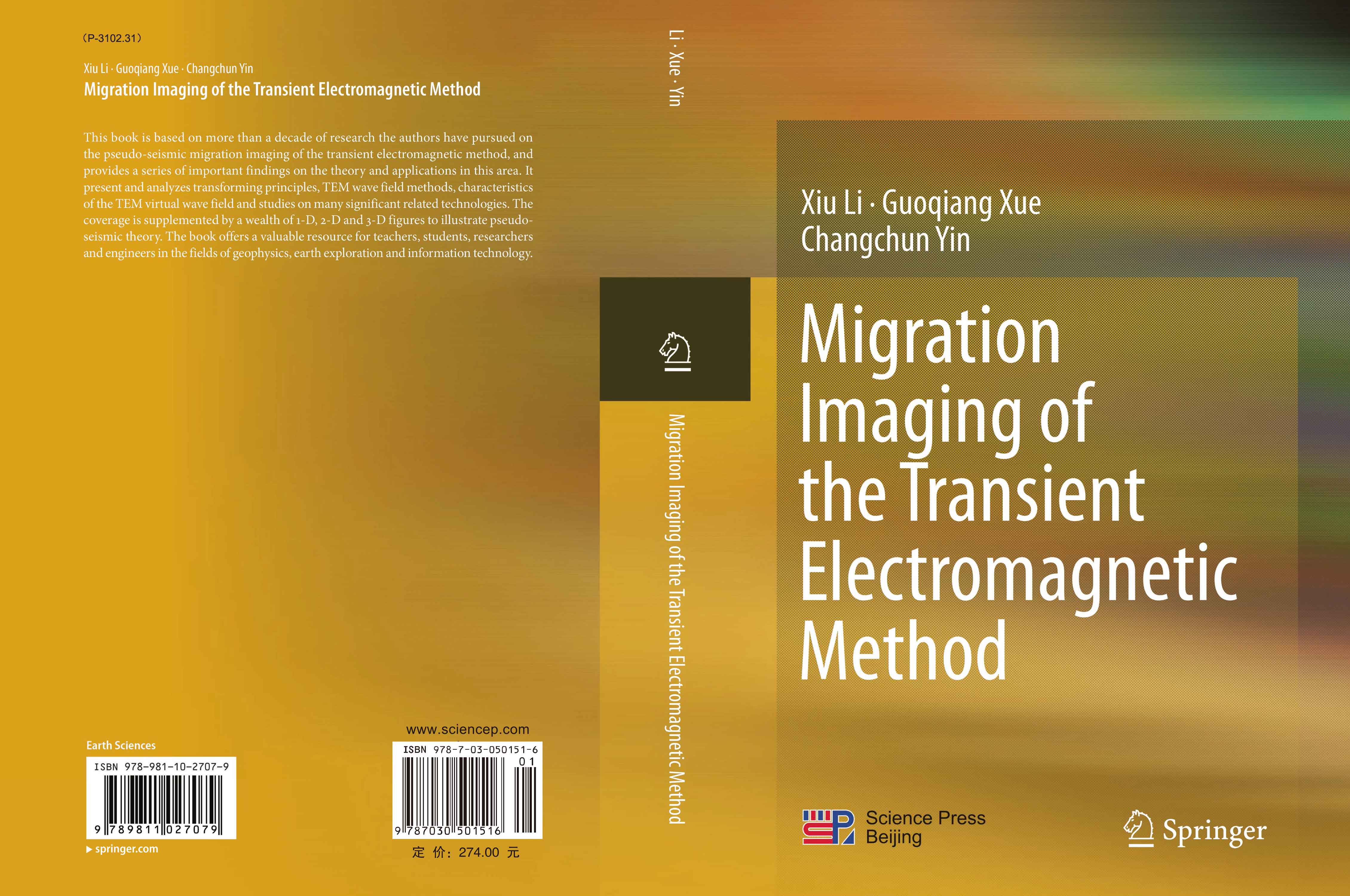 瞬变电磁法拟地震偏移成像研究（英文版）（springer排版无制作文件）
