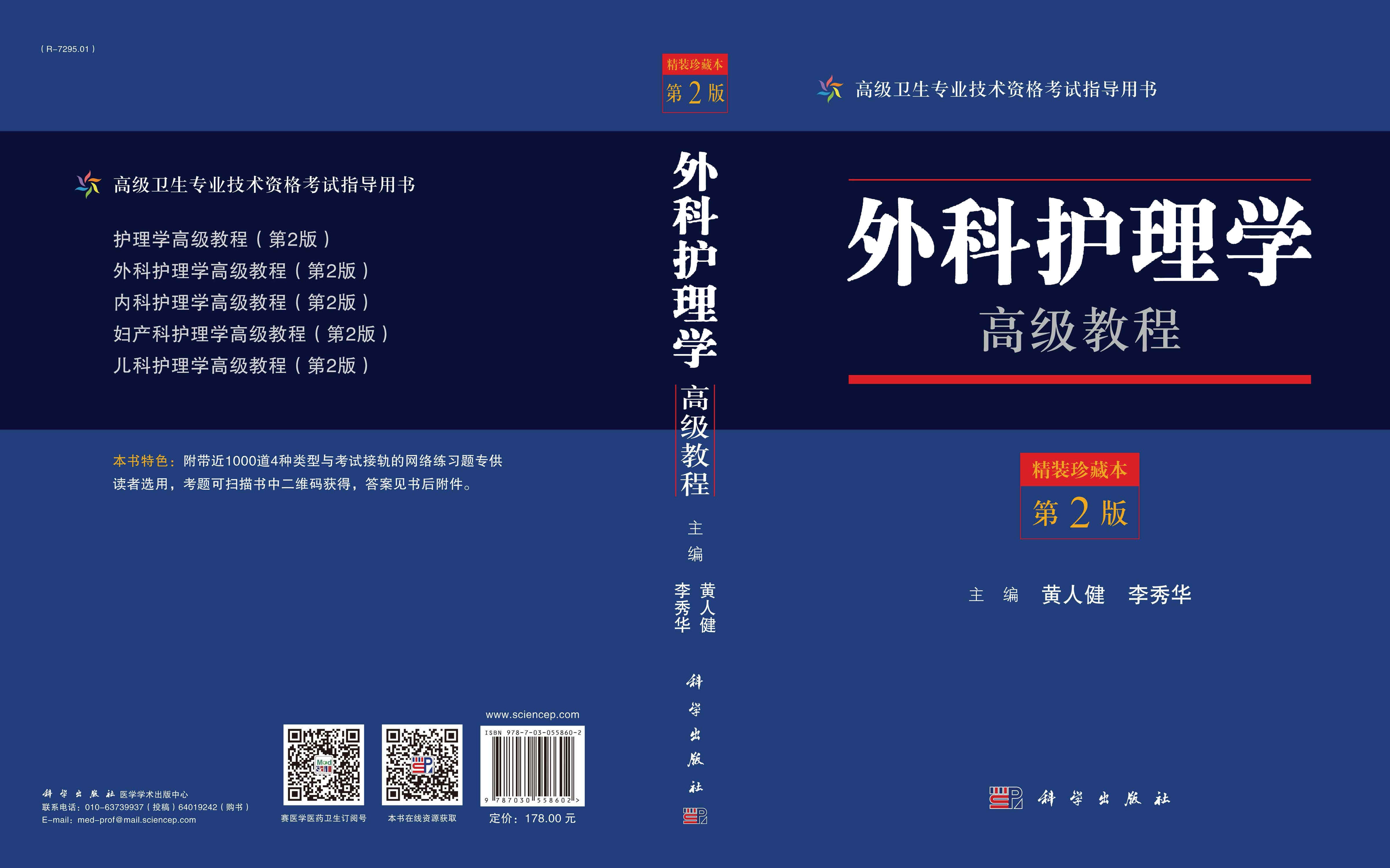 女生好的就业前景十大专业_女生学什么专业就业前景好_前景就业女生学专业好就业吗