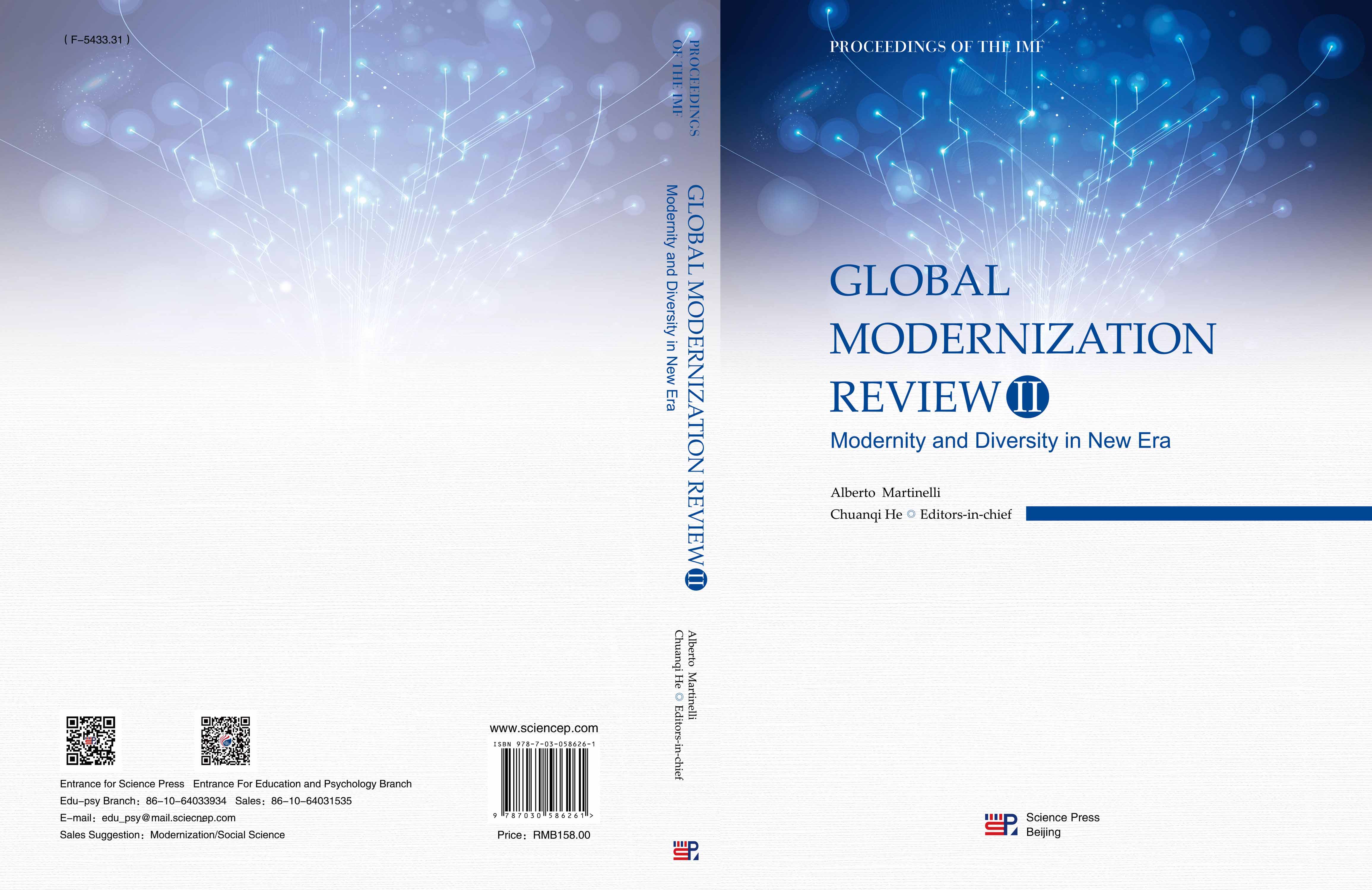 Glibal Modernization Review(II):Modernity and Diversity