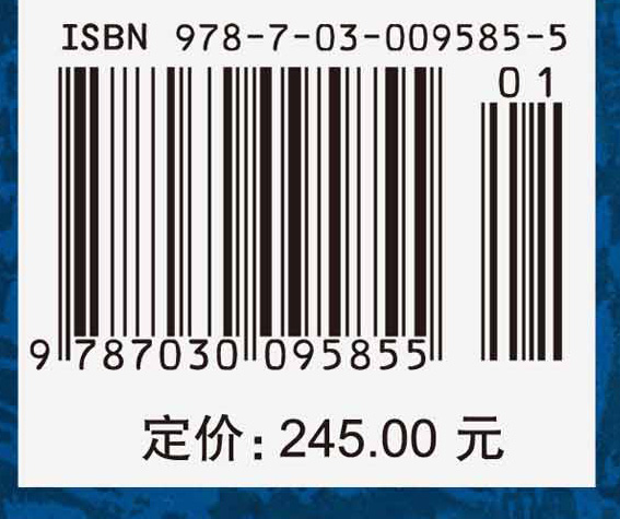 中国科学技术史：纺织卷