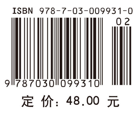 自然地理学实验与实习