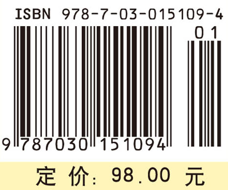 非线性微分方程多解计算的搜索延拓法