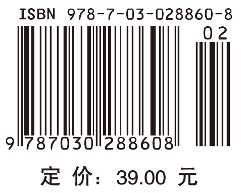 医用化学实验（第二版）