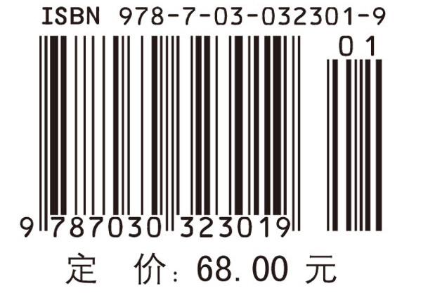 未来10年中国学科发展战略.信息科学