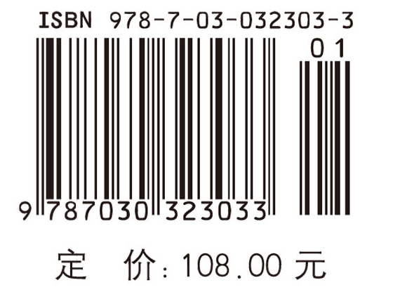 未来10年中国学科发展战略.农业科学