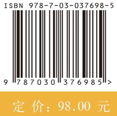 蛋白质物理