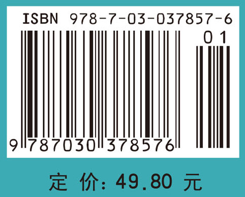 高等数学（经管类）下册