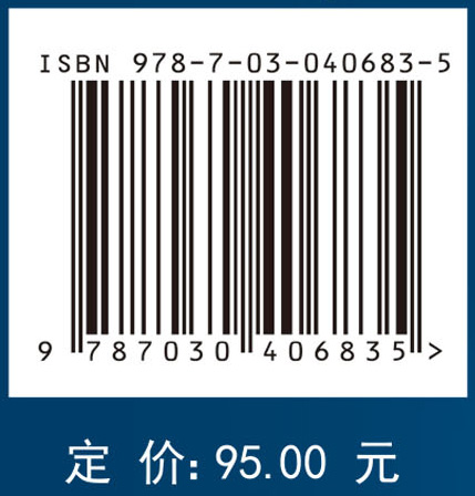 密码旁路分析原理与方法
