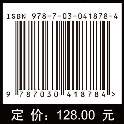 航天器系统工程（上册）(原书第四版)