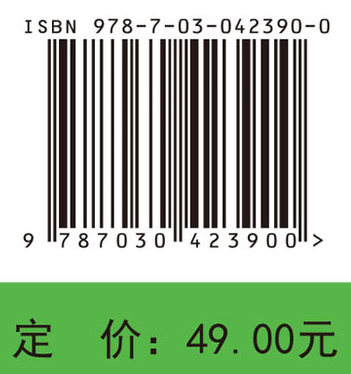 有机化学(第三版)(药学高职)