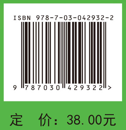 分析化学