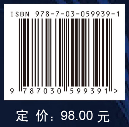 柔性电子材料与器件