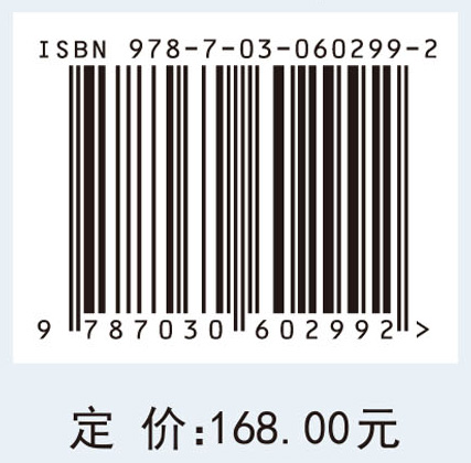 材料疲劳损伤行为的先进光源表征技术