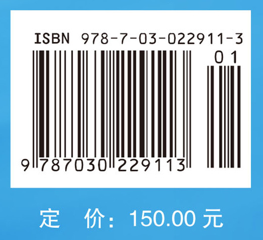 A2/O法污水生物脱氮除磷处理技术与应用