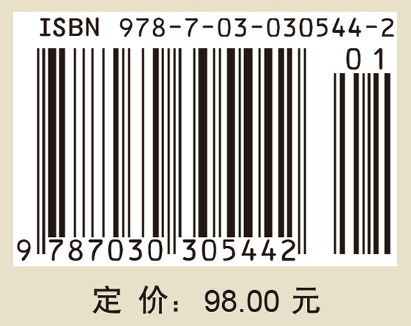 无机化学丛书 第五卷 氧硫硒分族