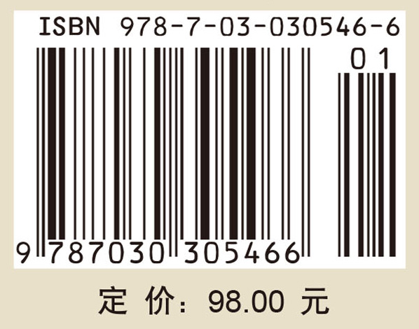 无机化学丛书 第八卷 钛分族钒分族铬分族