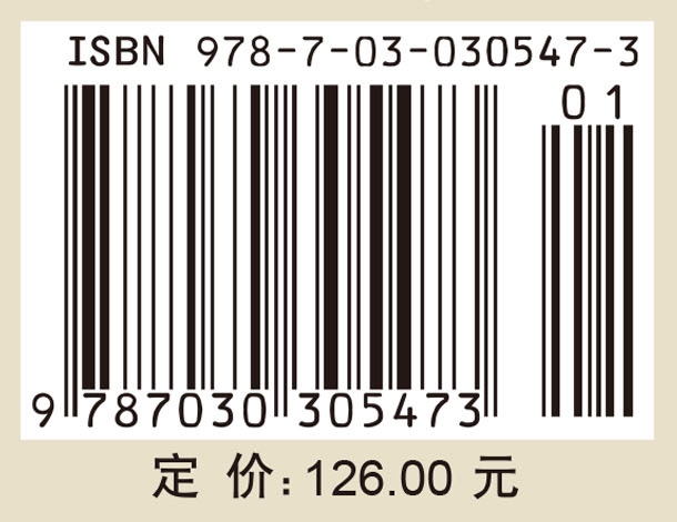 无机化学丛书 第六卷 卤素铜分族锌分族