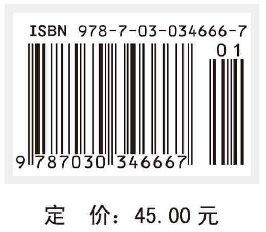漫画电磁学