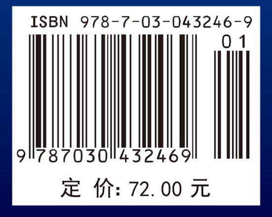 神经系统共振分析