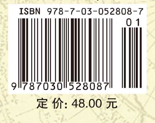 信息资源建设