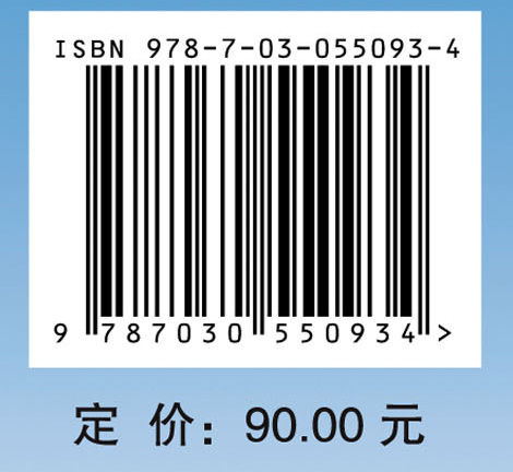 飞机燃油箱堕化技术