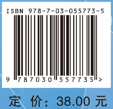 医学形态实验学