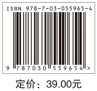 2018护理学（师）考前冲刺必做