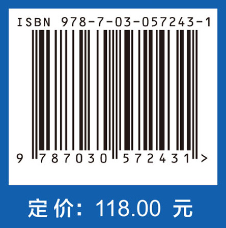 中国电子信息工程科技发展研究（领域篇）——传感器技术