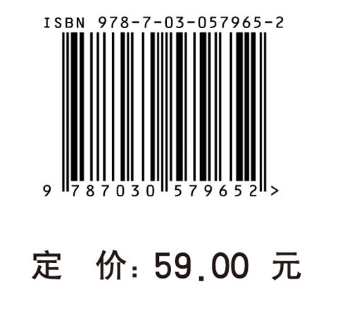 精细化工工艺学