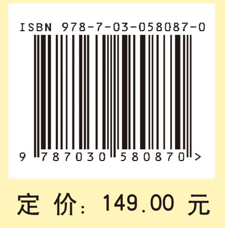 非线性发展方程的有限差分方法