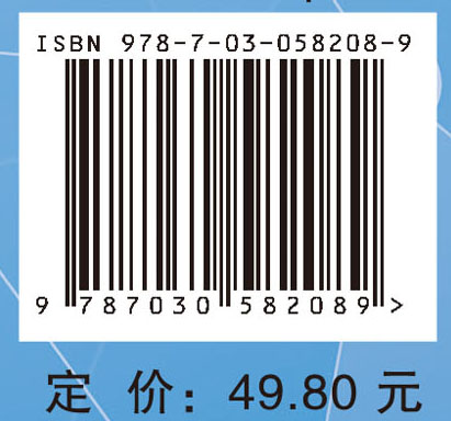医学机能实验学