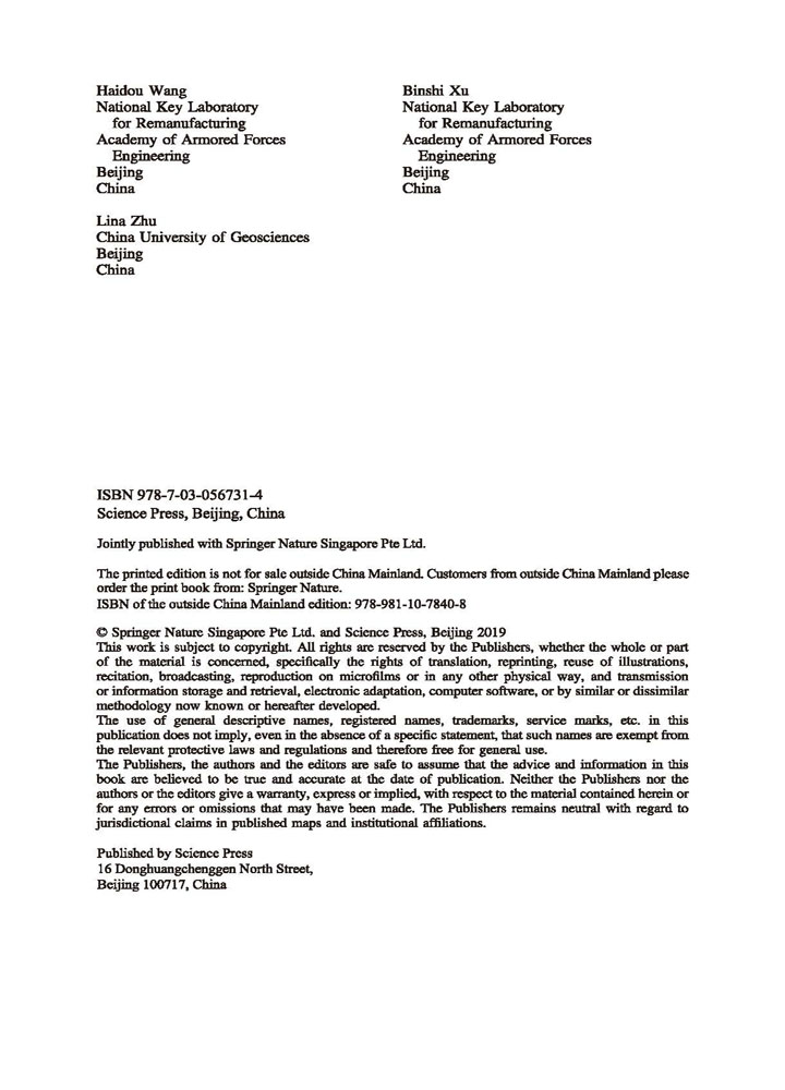 Residual Stresses and Nanoindentation Testing of Films and Coatings（涂层薄膜应力及其纳米压痕检测）