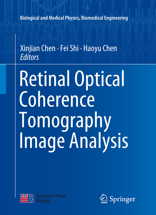 视网膜光学相干断层成像分析（英文版）
