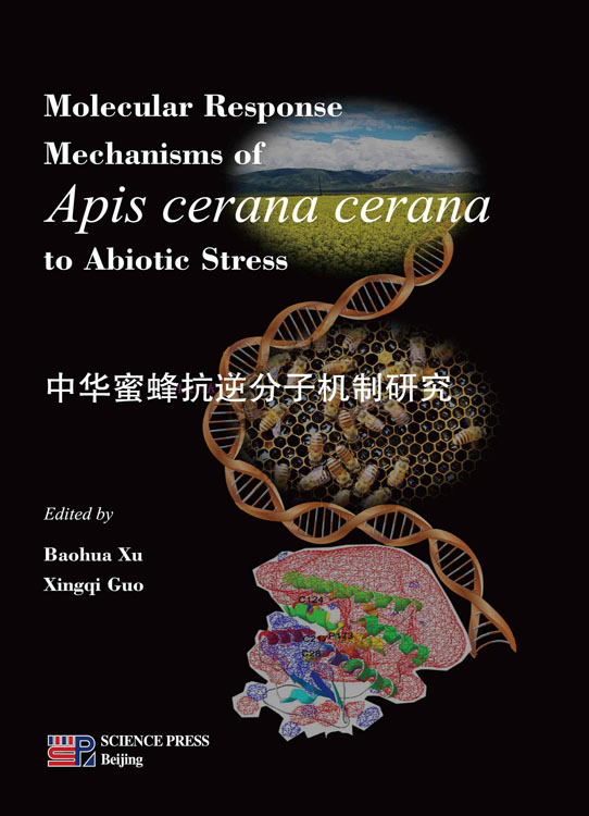 中华蜜蜂抗逆分子机制研究（英文版）