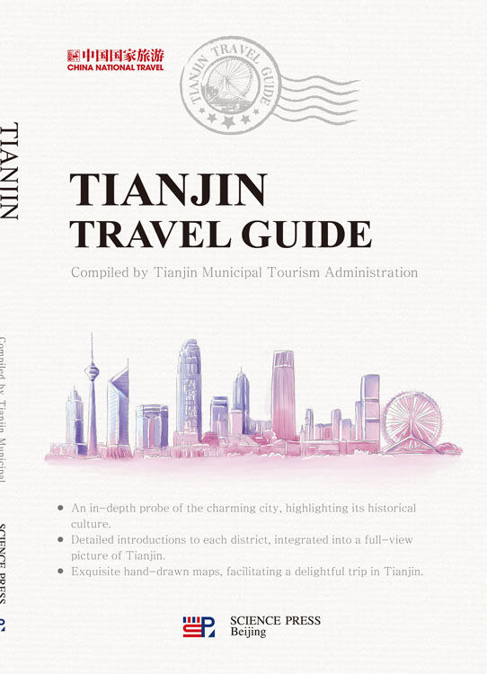TIANJIN TRAVEL GUIDE