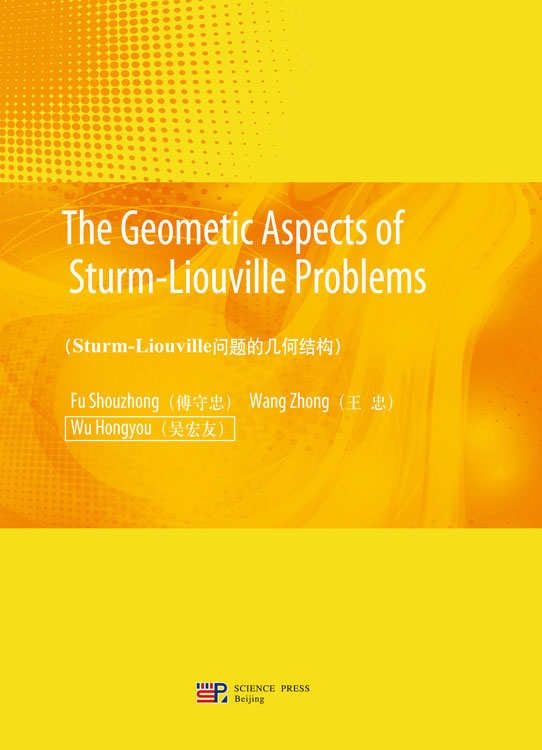Sturm-Liouville问题的几何结构（英文版）
