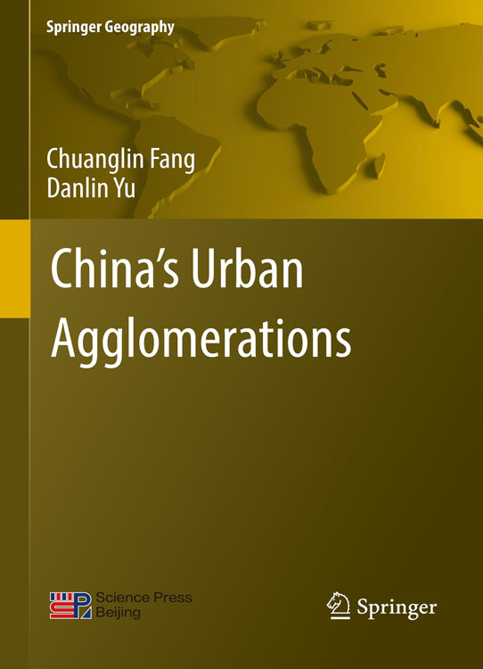 中国城市群（英文版）