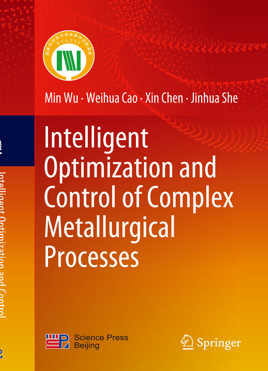 复杂冶金过程智能控制（英文版）