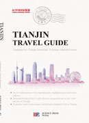 TIANJIN TRAVEL GUIDE