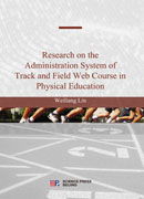 Research on the Administration System of Track and Field Web Course in Physical Education : 英文版