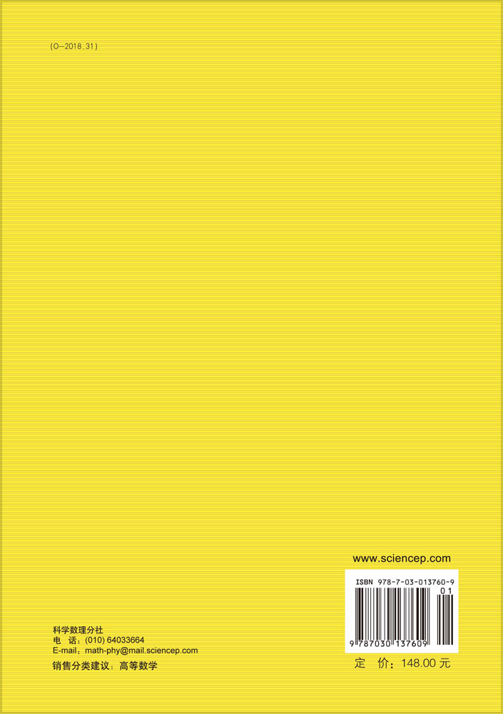 传染病动力学的数学建模与研究