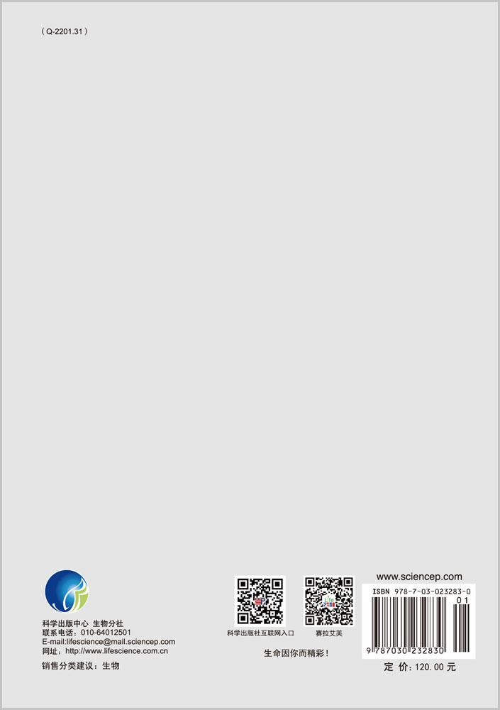 资源昆虫学概论