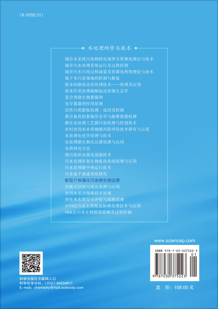新型介体强化污染物生物还原